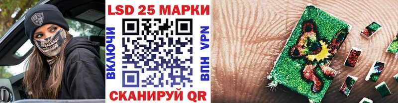 Марки N-bome 1,8мг  Надым 