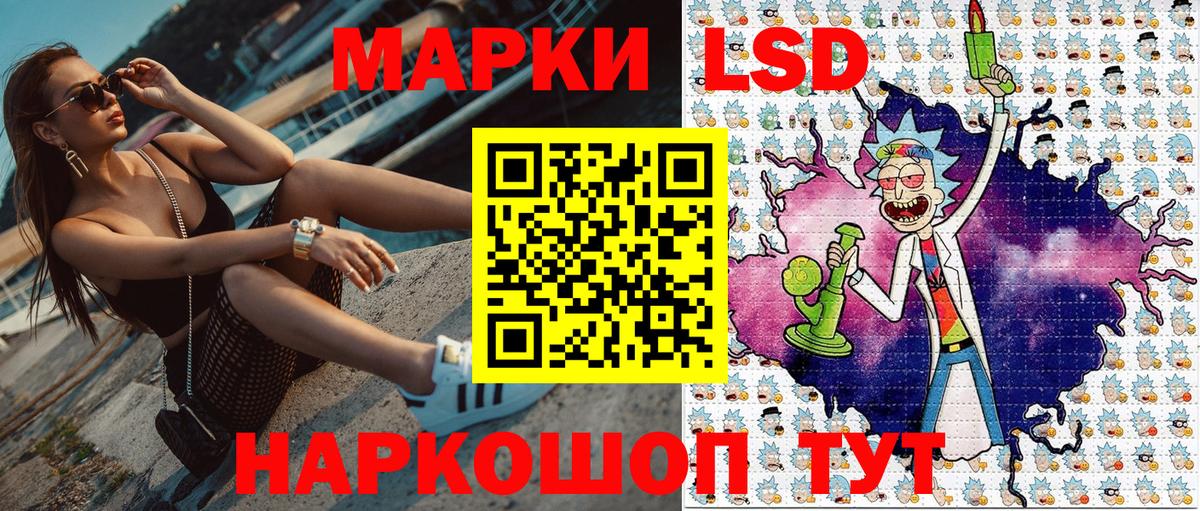 Надым  Наркотические марки 1,5мг  Марки N-bome  Наркотические марки 1,5мг  Вход с VPN 