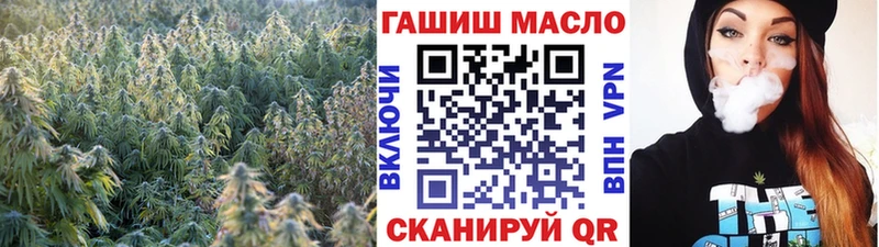 ТГК вейп Надым