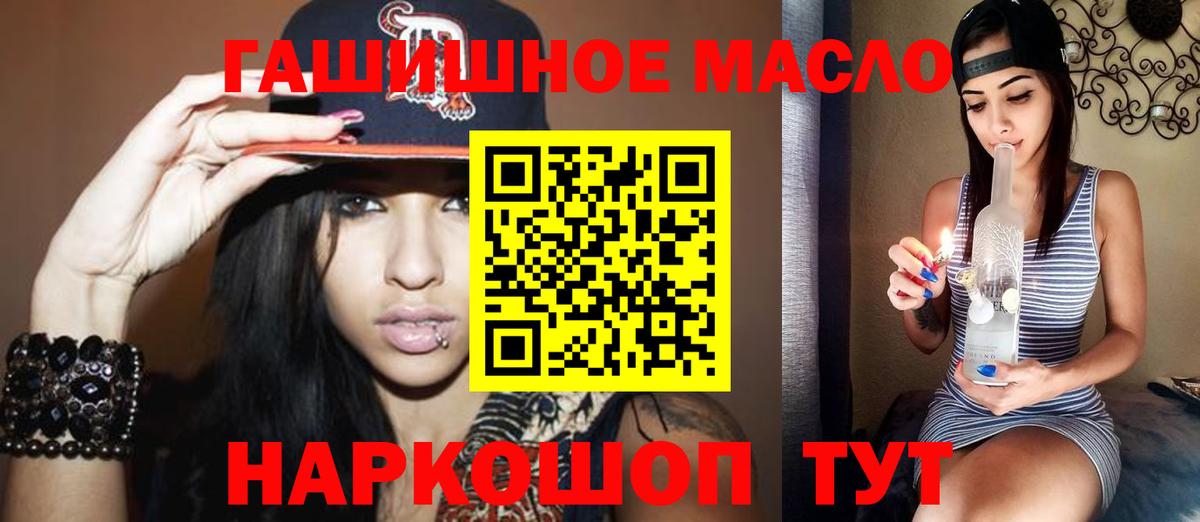 Надым  ТГК жижа  Вход с VPN 