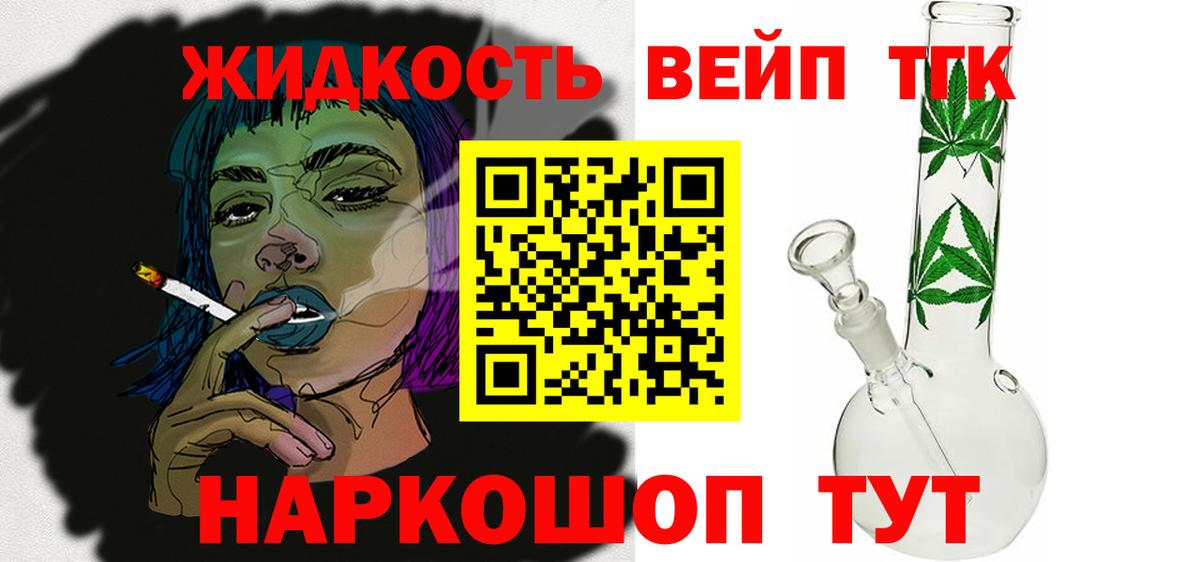 Дистиллят ТГК Wax Надым
