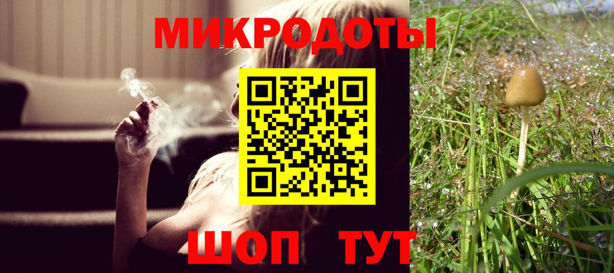 Надым  Псилоцибиновые грибы ЛСД  Галлюциногенные грибы Psilocybine cubensis  Вход с VPN 