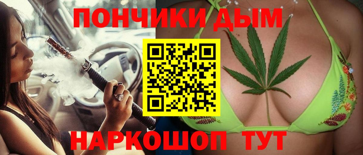 Бошки марихуана OG Kush  Бошки марихуана конопля  Вход с VPN  Каннабис ГИДРОПОН  Канабис OG Kush  Надым 